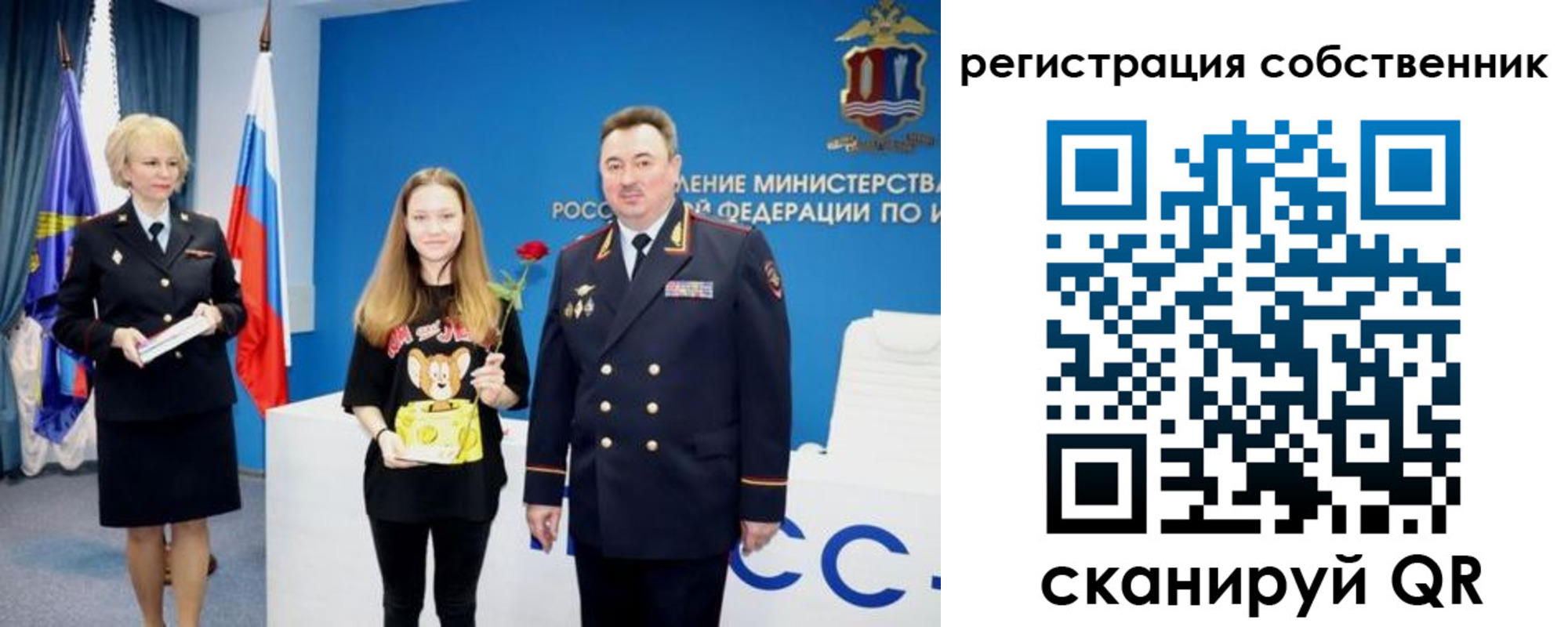 прописка от собственника в Асбесте