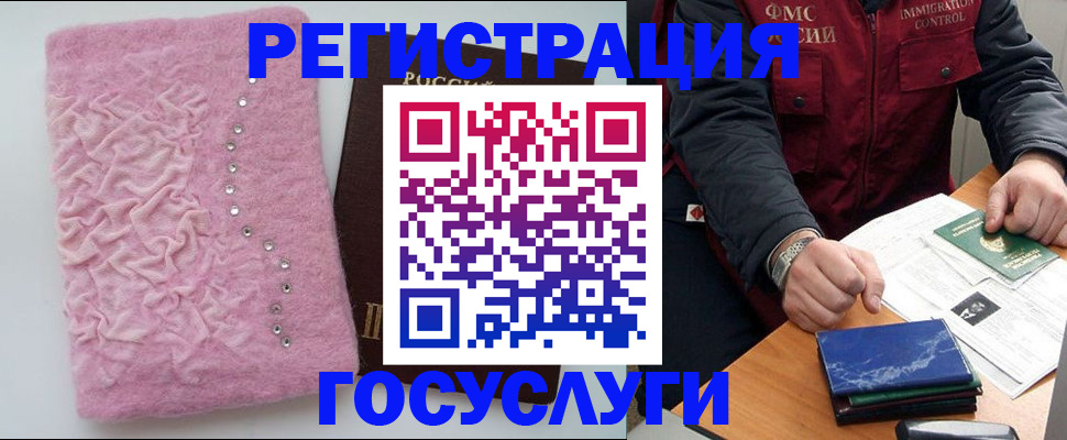 прописка от собственника в Асбесте