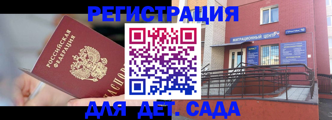 прописка поиск в Асбесте